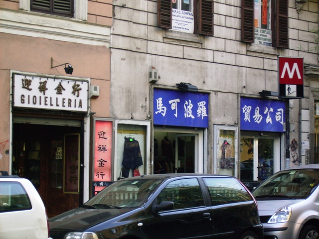 Attività commerciali all'Esquilino, la China Town di Roma