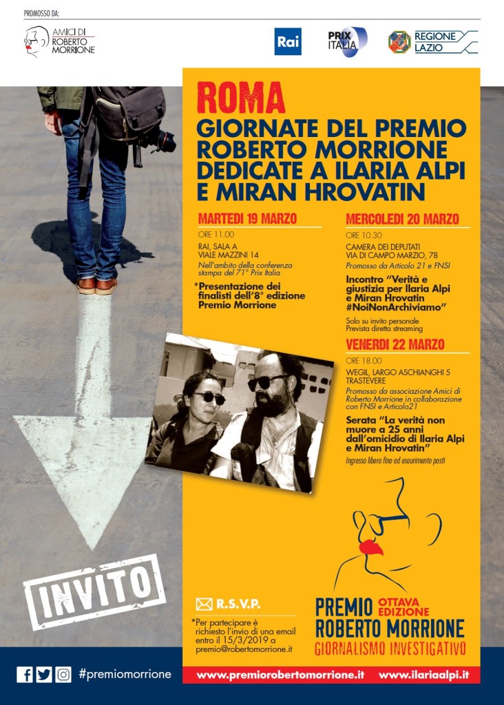 Premio Morrione Roma