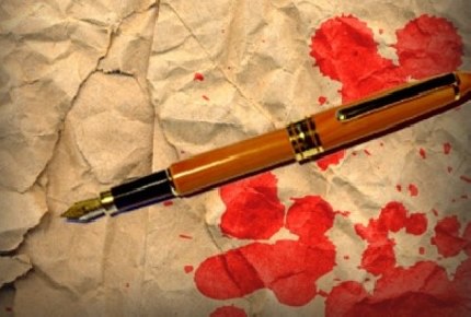0 penna