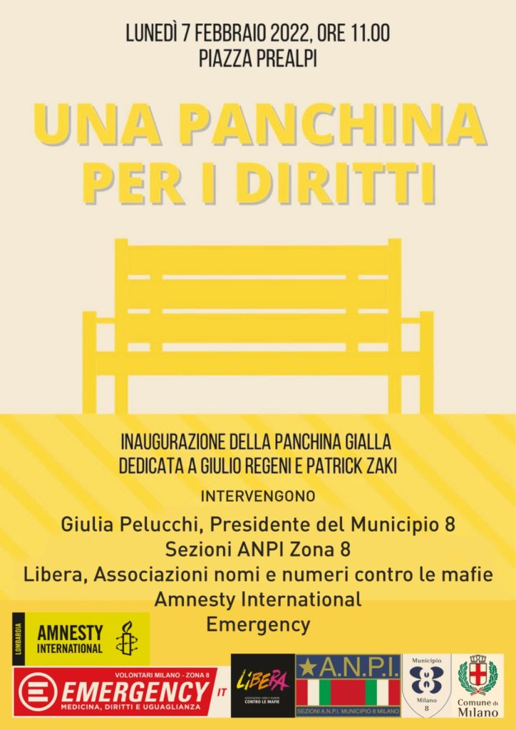 Panchina amnesty