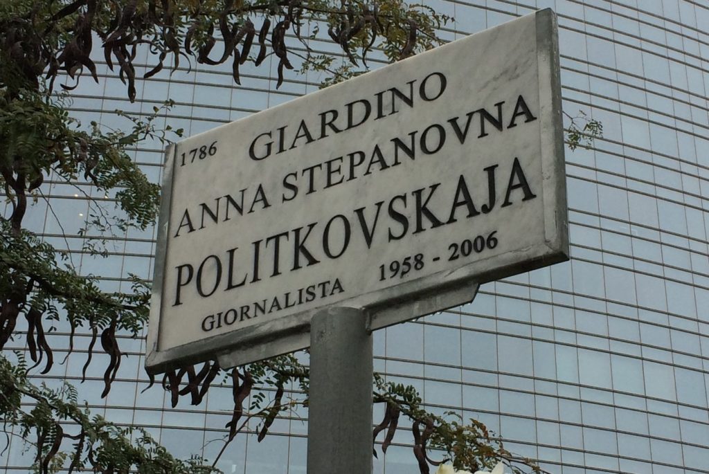 Giardini politkoskavja
