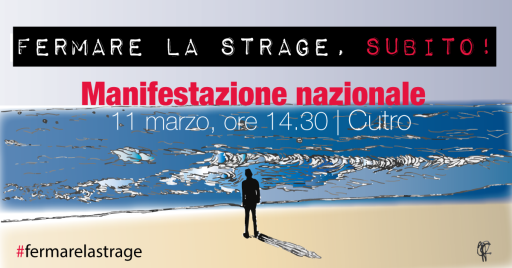 Cutro. Quelle morti che non possiamo accettare