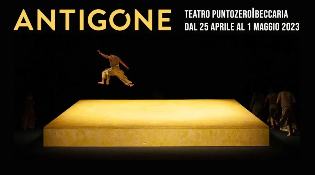 Antigone cover