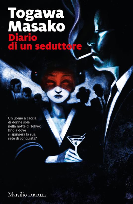 Cover masako