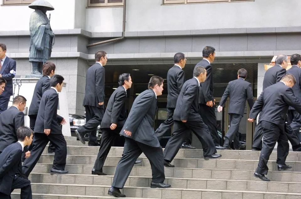 Yakuza