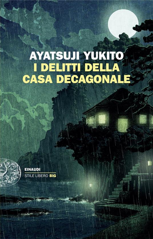 Cover yukito