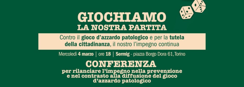 Giochiamo la partita
