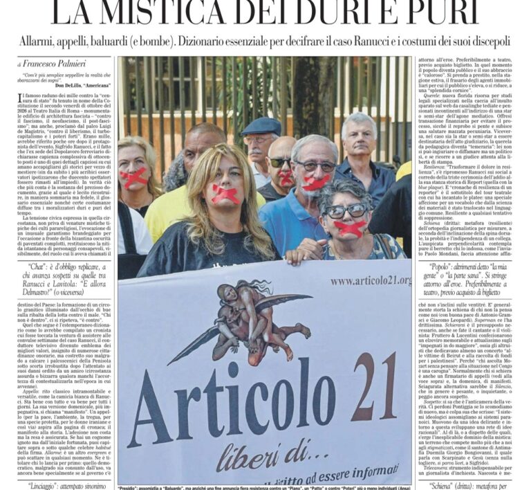 Il foglio